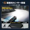 Bicycle Light, Rechargeable [High Precision Digital Display/Automatic Lighting] Optical Sensor,