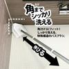Wise Telescopic Handle Bath Brush, Cleans Corners, for Tile and Grout, White, Aluminum and Polypropylene