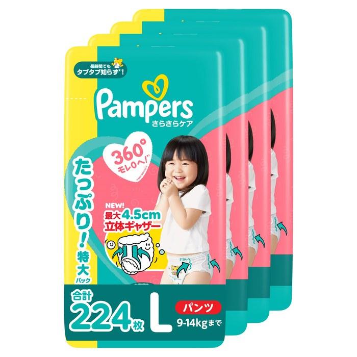 Pampers Diapers Dry Care (9-14kg) 224 Count (4 x 56 Packs) - Size L