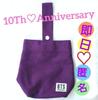 [USED] BTS FESTA Borahe Color Bag 10th Anniversary FESTA Official Not for Sale