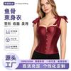Einfarbiger Satin Verstellbare Doppelträger Bandeau Mit Stäbchen Korsett Damen Formgebendes Top