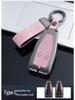 Elegant Metal Key Case for Hongqi HS5/HS7/H9 - 2021 Model, Unisex Car Shell Cover