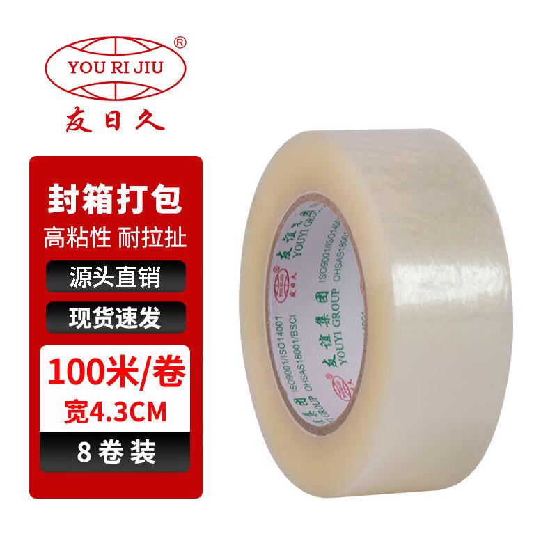 Yu Ri Jiu Transparent BOPP Packing Tape