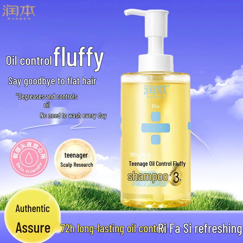 RUNBEN Teenager Oil Control & Itch Relief Volumizing Shampoo