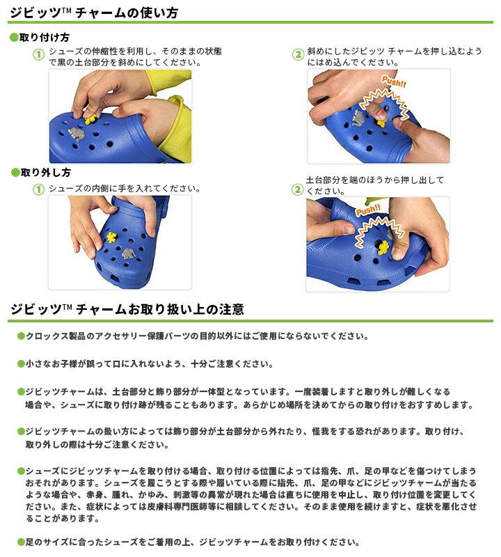 Crocs Zubehör Jibbitz Pokemon Gengar