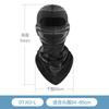 Summer Outdoor Sunscreen Riding Mask Men's Locomotive Sweat Absorption Heat Dissipation Breathable Ice Silk Headgear Helmet Lining