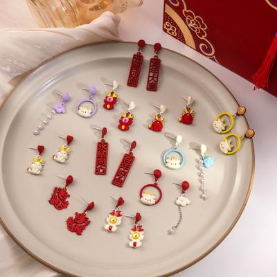 Cartoon Childlike Love Cloud Dragon Natal Year Pearl Earrings, Chinese Style Asymmetric New Year'S Earrings Female