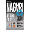 [Pre-order] KEYVITUP - 2ND EP [NA-GARI] NA-GARI Ver.