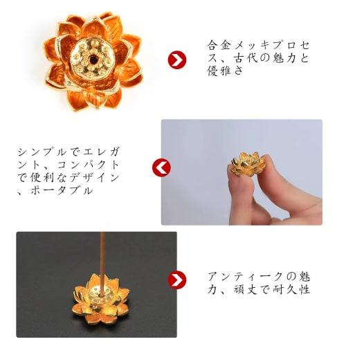 RICISUNG Incense Holder/Incense Burner (2-Pack) - Stylish Lotus Flower Design, Ideal for Buddhist Altars, Incense Burners, and Incense Holders. Horizo