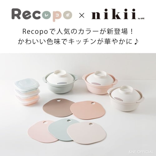 &NE Nikii Cutting Board, Black, 1 Piece, 18.5cm Wide X 18.5cm Deep X 0.3cm Thick, Made In Japan, Dishwasher Safe, Antibacterial, Small Mini Cutting Bo