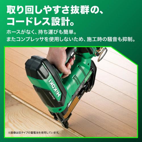 HIKOKI 36V Floor Stapler N3604DM (Battery and Charger Sold Separately, Case Included, Compatible with 4mm Staples, Maximum Length 38mm, MA Wire) N3604
