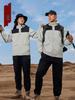 Unisex Winddichte & Waterdichte Softshell Jas met Custom Logo voor Werk, Reizen, Wandelen; Warm, Koudebestendig Buitenmateriaal