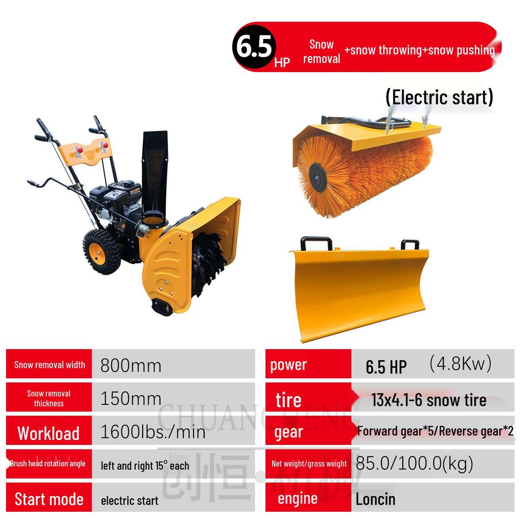 Compact Hand-Push Snow Sweeper for Efficient Road and Community Snow Removal