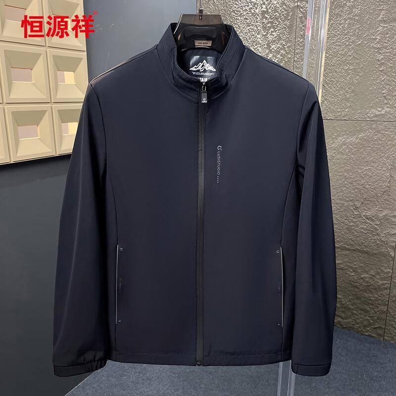 Hengyuanxiang Men's Stand Collar Casual Jacket