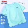 Kids' Quick-Dry Sports T-Shirt