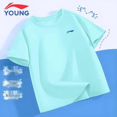 Kids' Quick-Dry Sports T-Shirt