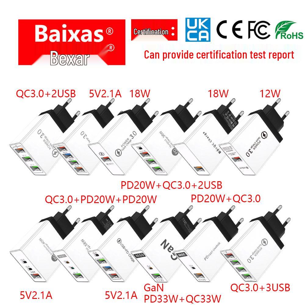 PD33W QC3.0 GaN Multi-Port Fast Charger, 9V/12V European Standard.