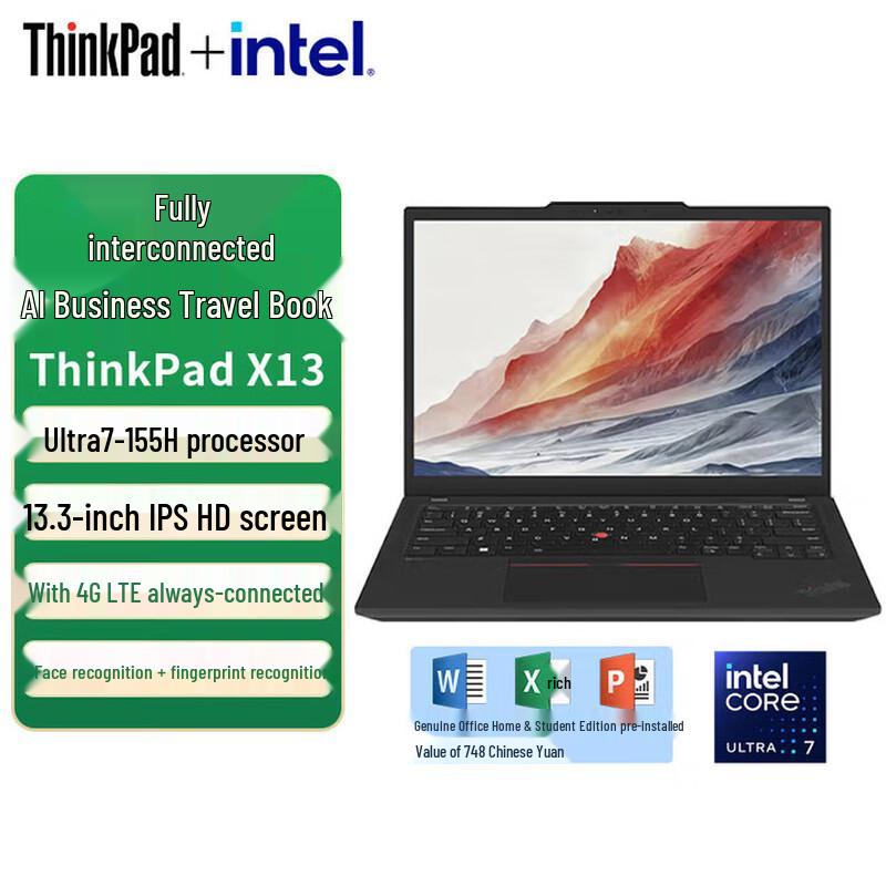 Lenovo ThinkPad X13 Gen 4 AI Business Notebook (CN version)