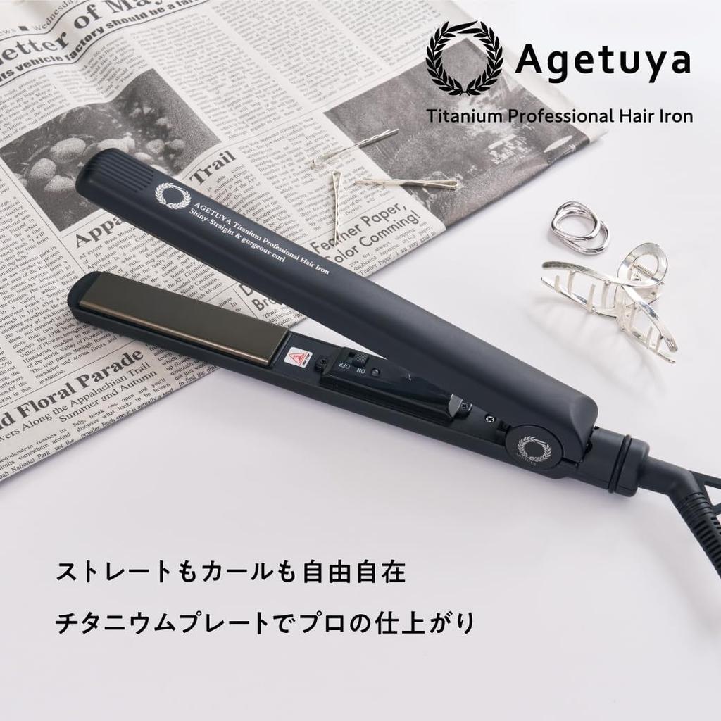 Agetsuya Titanium Plate Professional Hair Iron 220°C 43203-30746 (Not for Overseas)