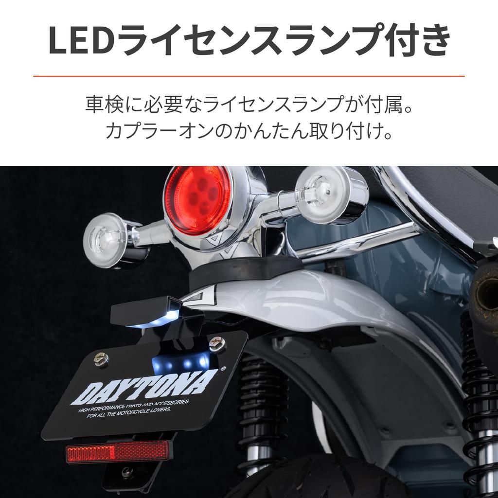 Daytona Motorcycle LED Fender Eliminator Kit for Dax 125 LED License Lamp Reflector Included Compliant with New Safety Standards 92650 (23) &