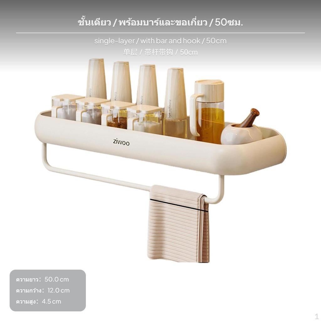 Wall Mounted Kitchen Storage Rack, NoDrill MultiFunctional Organizer, Aluminum seasoning Shelf,