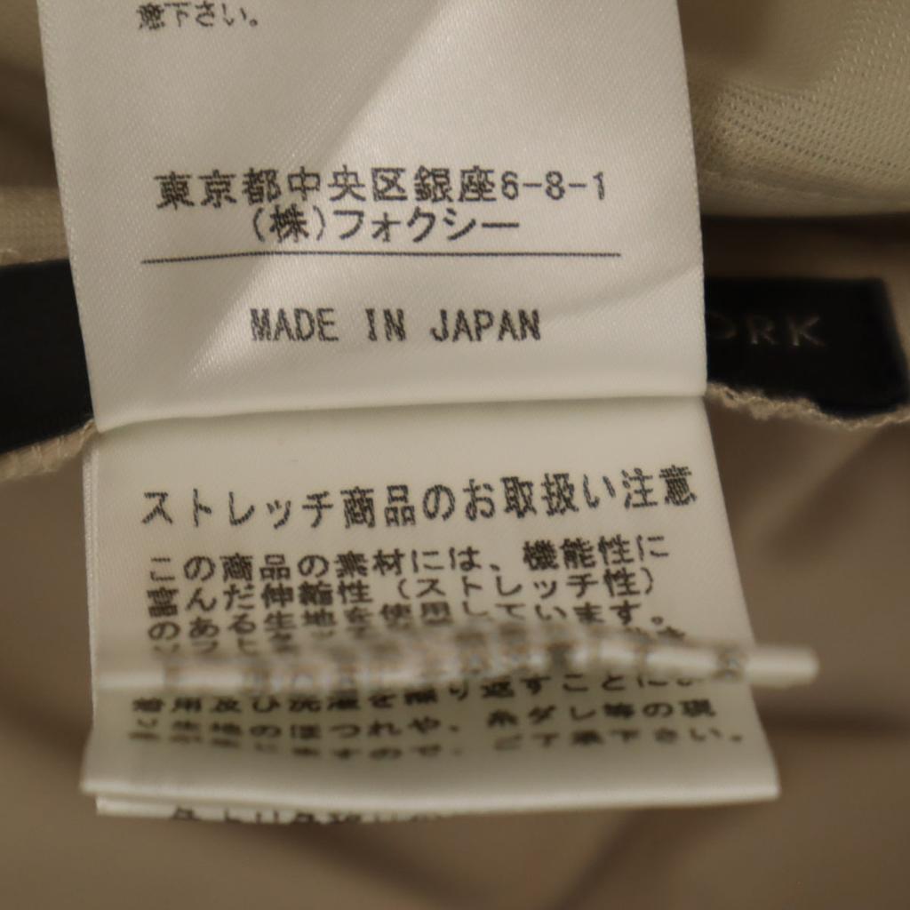 FOXEY NEW YORK made in Japan Mimole length flare skirt 38 Gurege Women Used