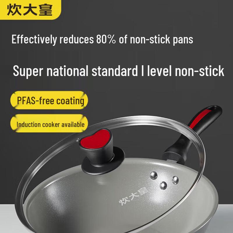 COOKER KING 36cm Flat-Bottom Non-Stick Stir-Fry Wok
