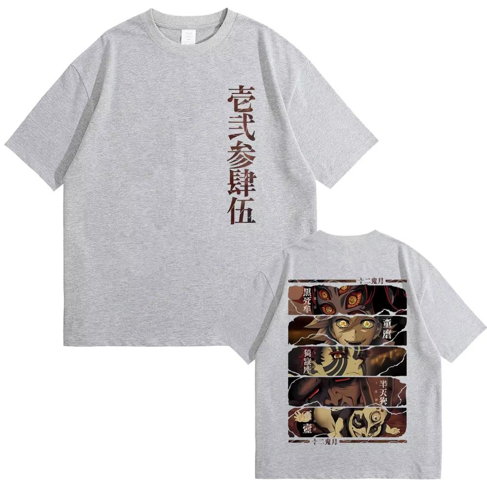 Anime Demon Slayer Kokushibo Douma Akaza Hantengu Gyokko Graphic T-shirt Men's Women Cartoon Oversized Tshirts Male Vintage Tees