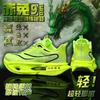 Youth Style Shoes Kids Running Shoes With Full Carbon Plate Lightweight Cushioning Boys Outdoor Road Sports