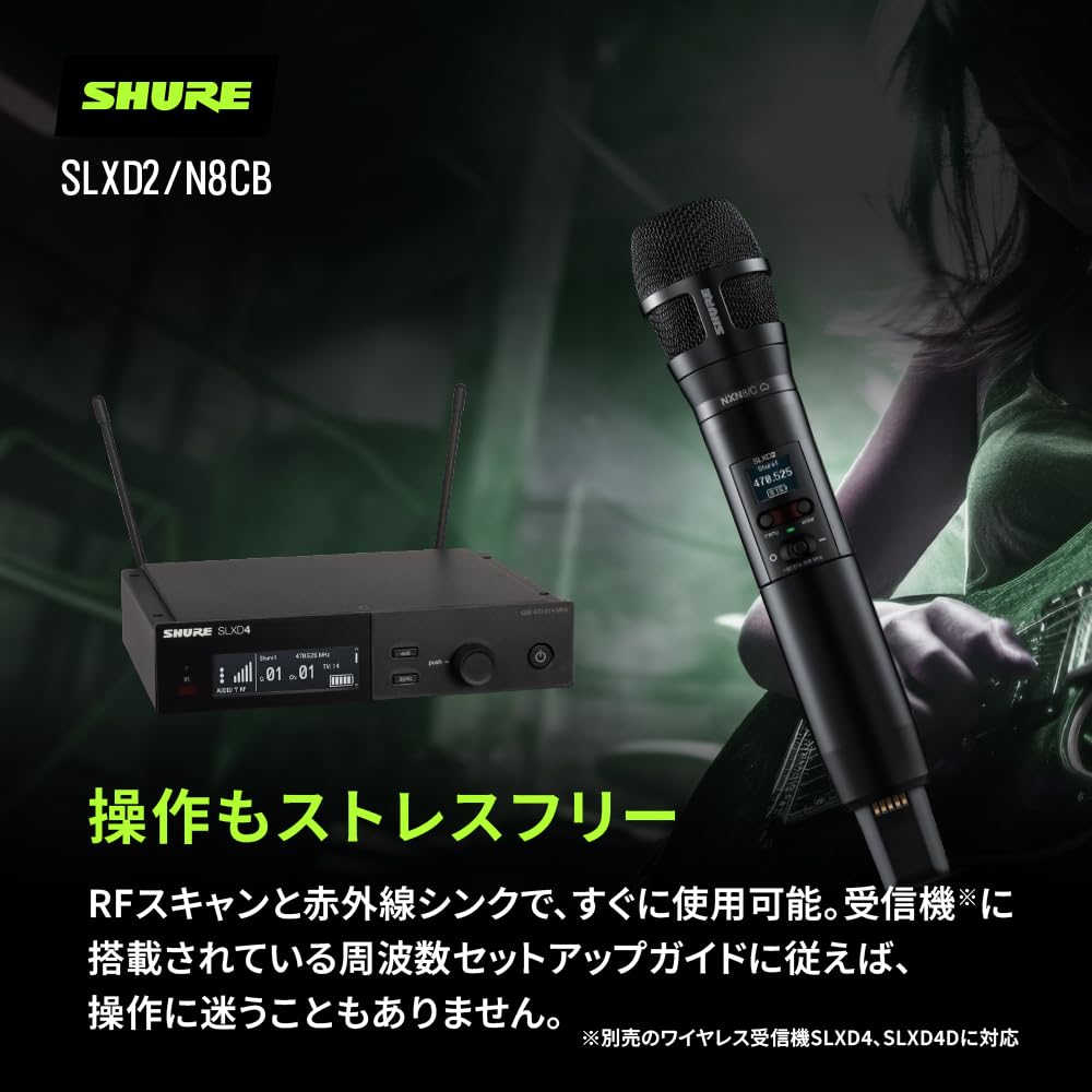 Shure Nexadyne Wireless Handheld Dynamic Microphone with Microphone Capsule B Maximum 10 Channels Simultaneous Noise High Easy Live Content 2 Alkaline