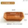 Imitation Rattan Dessert Plate, Living Room Home Cake Rack, Snack Display Plate, Ladies' Exquisite Afternoon Tea, Cute Plate