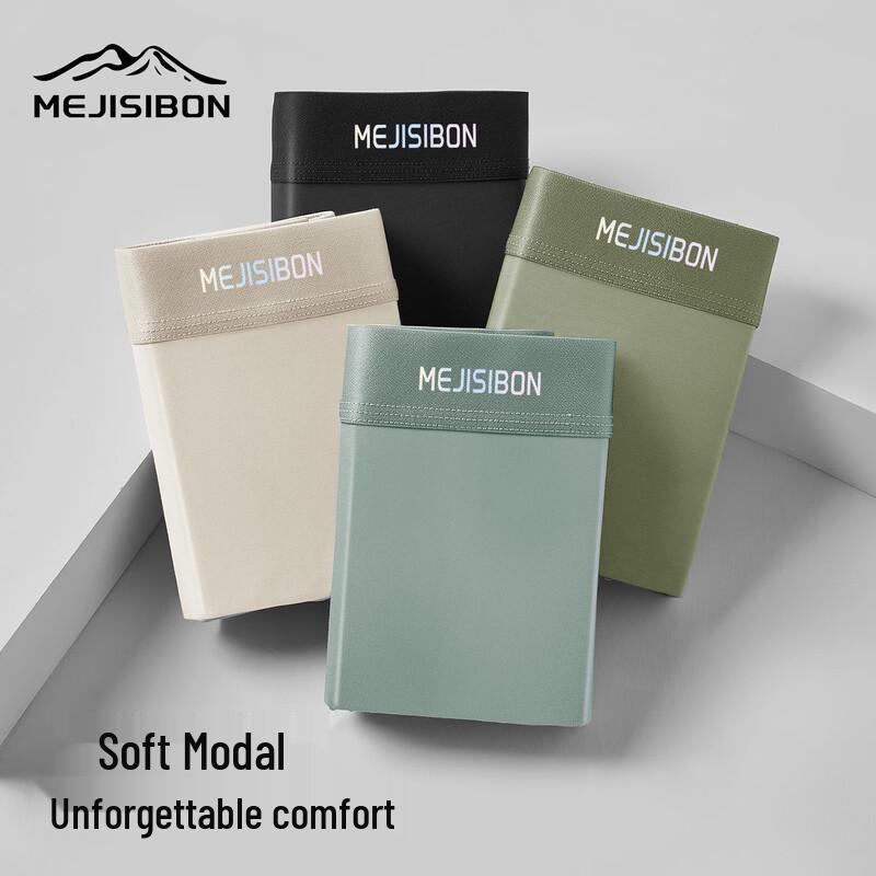 Men s Modal Antibacterial Ice Silk Boxer Briefs 4-Pack XL