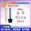 Shock Absorbing Rubber Press Head Screw
