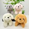 With Puppy Bell Cartoon Doll Keychain Animal Plush Bag Pendant Pp Cotton Filler