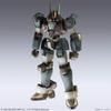 Square Enix Xenogears Structure Arts Scale Plastic Model Kit Series 1 of 1/144 Vol. (Box 4)