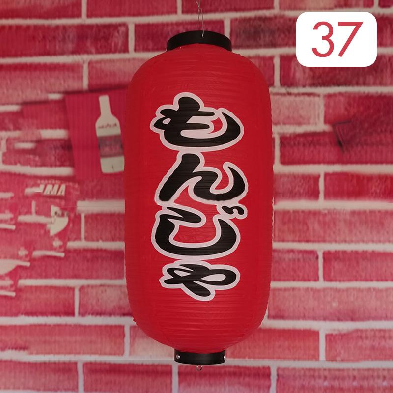 25*50cm Japanese Style Lanterns PVC Waterproof Korea Cuisine Hanging Lantern Bistro Sushi Ramen Restaurant Bar Decor Sign
