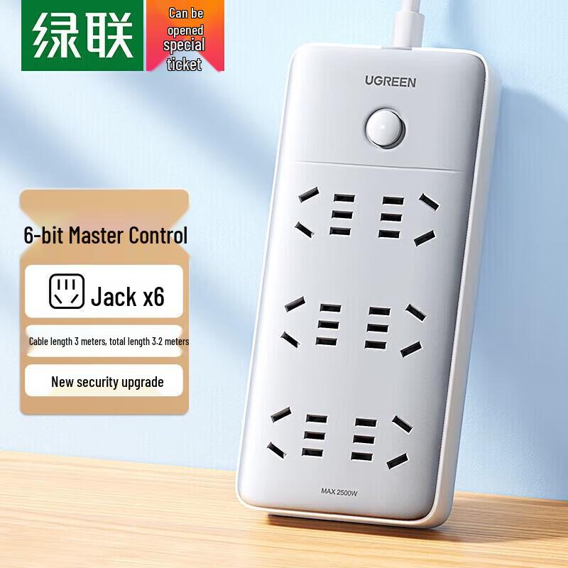 

UGREEN CD325 Master Control Power Strip