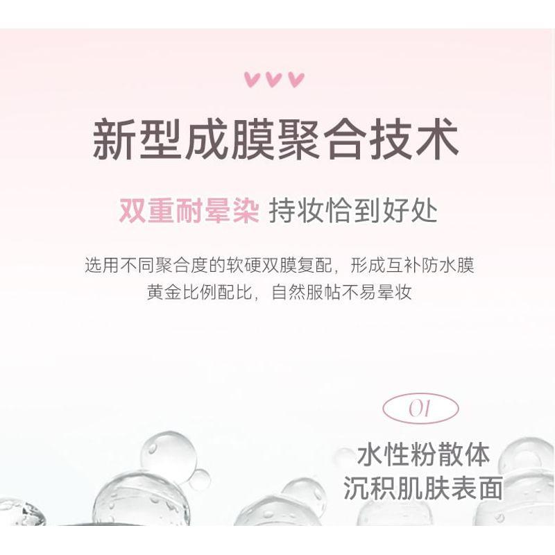 NOVO - Floral Glitz Precision Liquid Eyeliner - 2 Colors