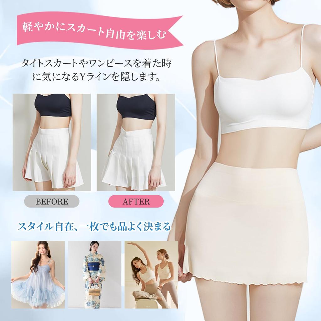 Veimia Pettipants Summer Highly Stretchable Comfortable and Cool To the Prevents Peeking Women's [Non-Digging, Mark-Free, Roll-Up-Free,