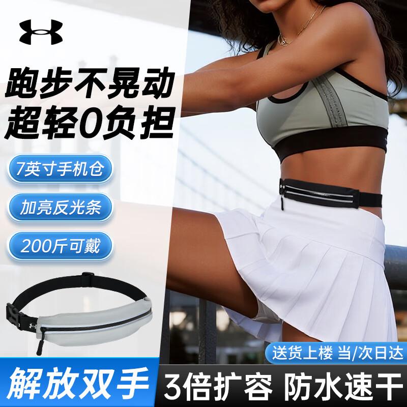 Under Armour Outdoor Multifunctional Waist Bag