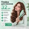 Corrugated Hair Crimper 35 W max 220 ° C, ceramics, tourmaline coating