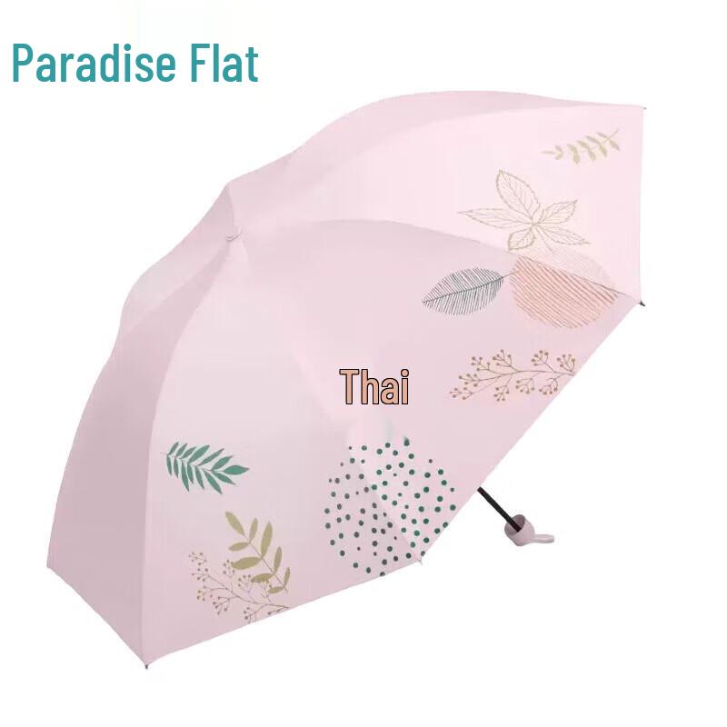 Heaven Compact Anti-UV Sun & Rain Umbrella