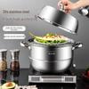 Meichu New Chef 304 Stainless Steel 26cm Double Steamer
