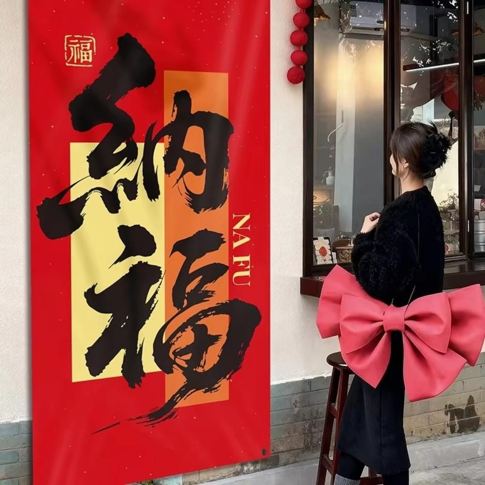 Traditional New Year Hanging Banners Red Large Wall Hanging Cloth Best Wishes Good Luck Festive Banners Celebration
