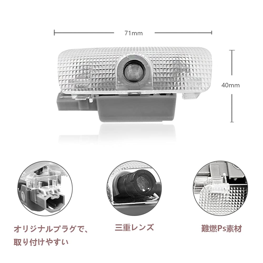210 Series Crown Car Door Lamp, Door Courtesy Lamp, Courtesy Light, Door Welcome Light, 4-Piece Set, Tools Included (CROWN MAJESTA)