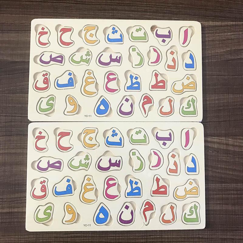 Hölzerne arabische Buchstaben-/Zahlen-Puzzles für Kinder, Kinderspielzeug, Montessori-Lernen, Alphabet, Wortübungen, Frühe Lern-Puzzle-Spielzeuge