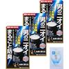 Deou Quasi-drug Medicinal Protect Deo Jam 50g Set 3 Gel (Aging odor sweat antibacterial can be used on behind ears feet) + Extra Moisture Sachet