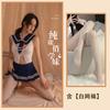 Sex Underwear Uniform Suit Open Crotch Seduction Character Play College Pleated Skirt Sailor Suit