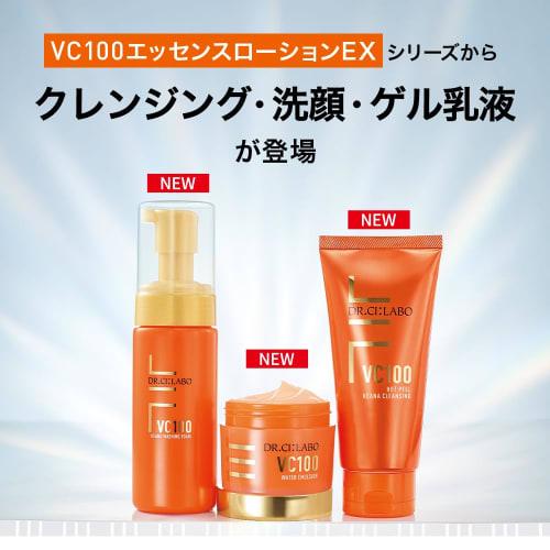 Dr.Ci-Labo VC 100 Hot Peel KEANA Cleansing