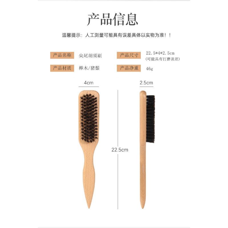 Men Leopard Print Beard Styling Brush Hairdressing Pointed Tail Plastic Cleaning Comb